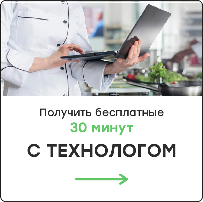 Динсайд - оснащаем HoReCa Динсайд - оснащаем HoReCa